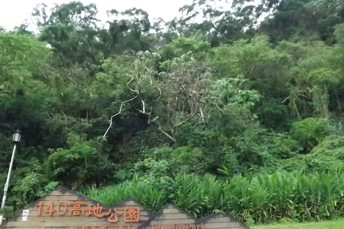 140 Gaodi Park, Taipei
