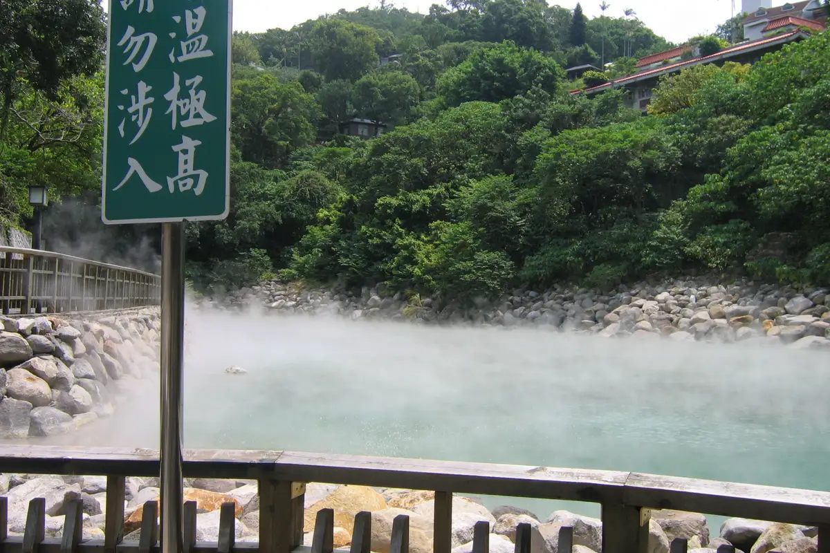 地热谷 地狱谷 鬼湖, 台北