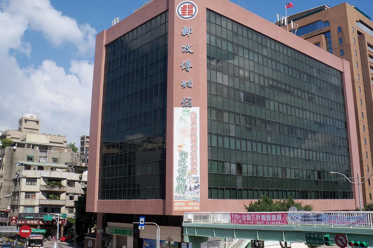 Chunghwa Postal Museum, Taipei