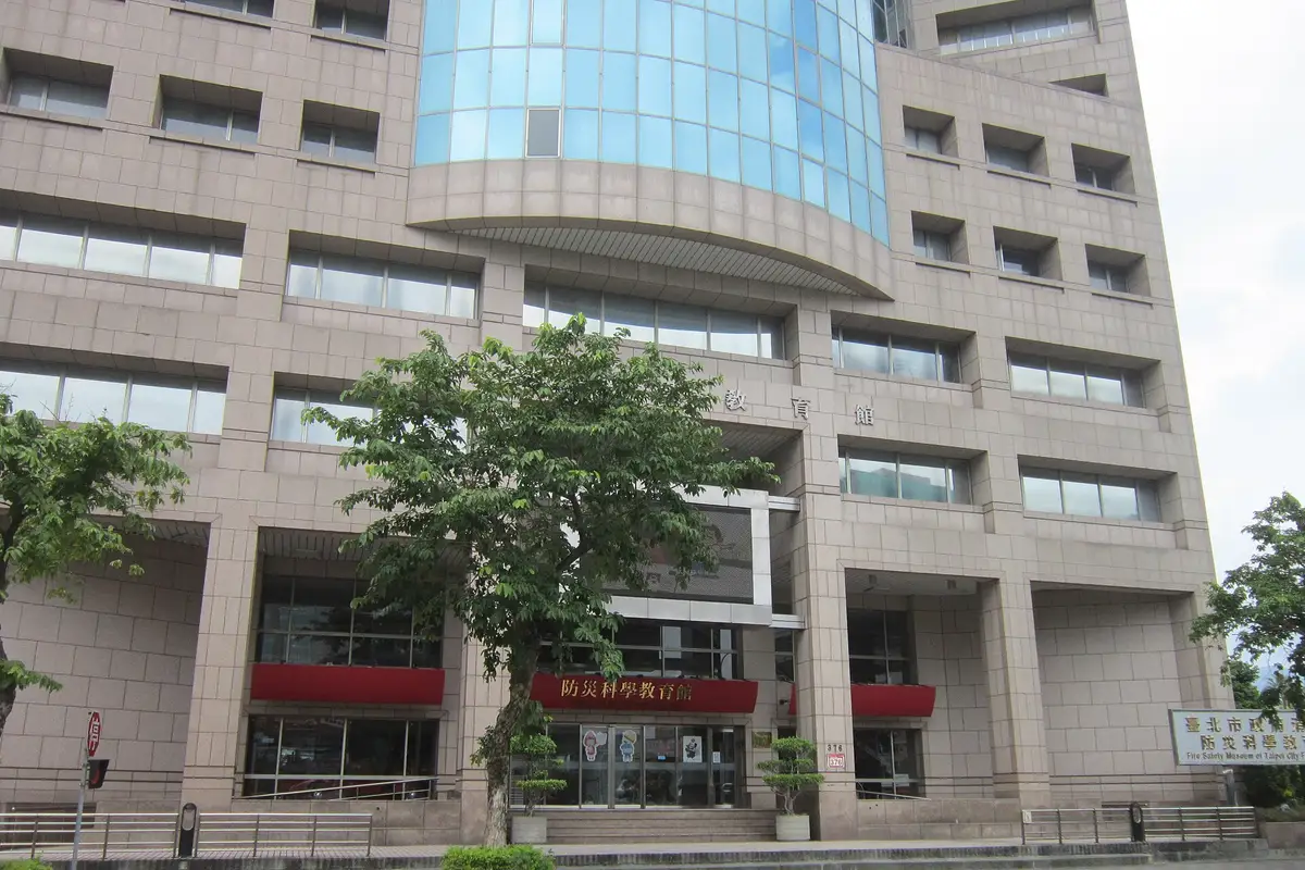Fire Safety Museum of Taipei City Fire Department, Taipei