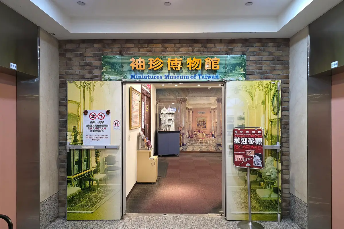 Miniatures Museum of Taiwan, Taipei