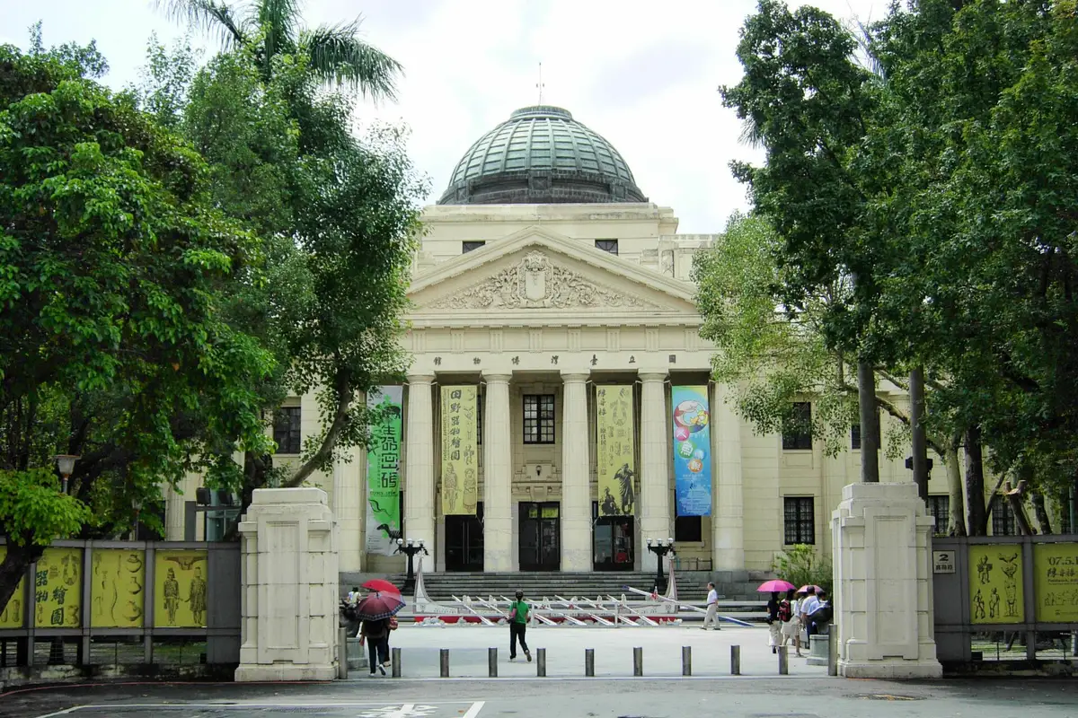 国立台湾博物館, Taipei