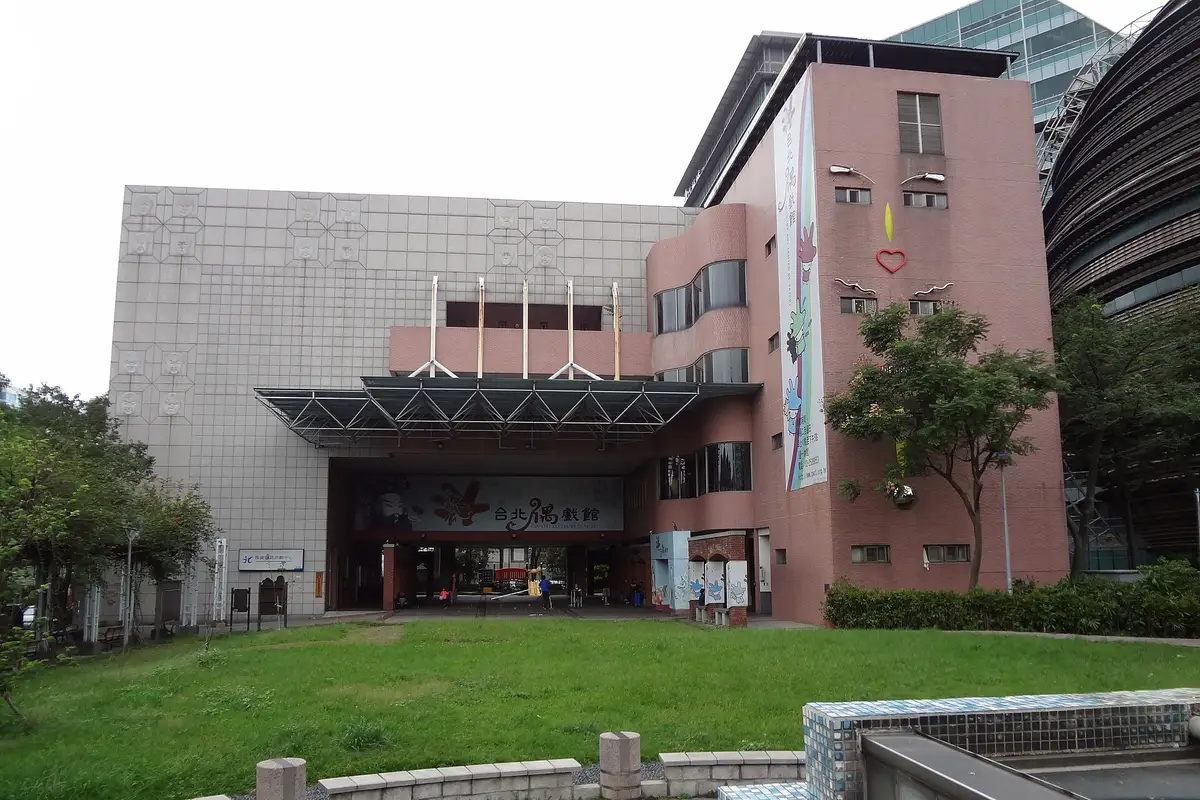 Puppetry Art Center of Taipei, Taipei