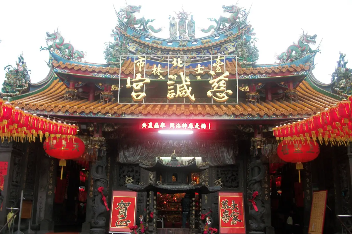 士林慈𫍯宫, 台北
