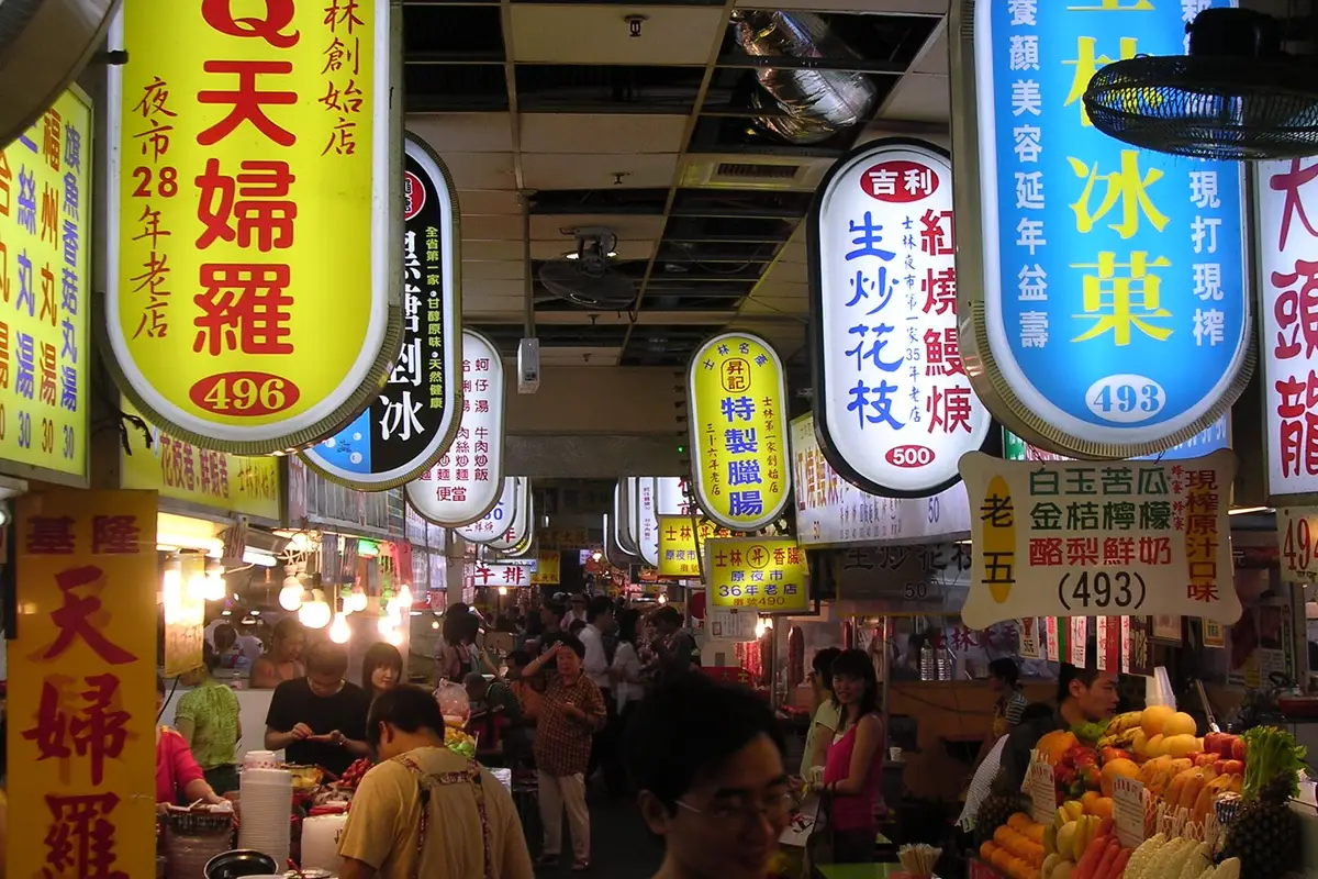 Shilin Night Market, Taipei