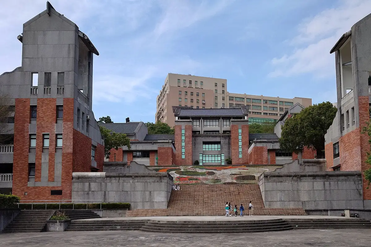 Taipei National University of the Arts, Taipei