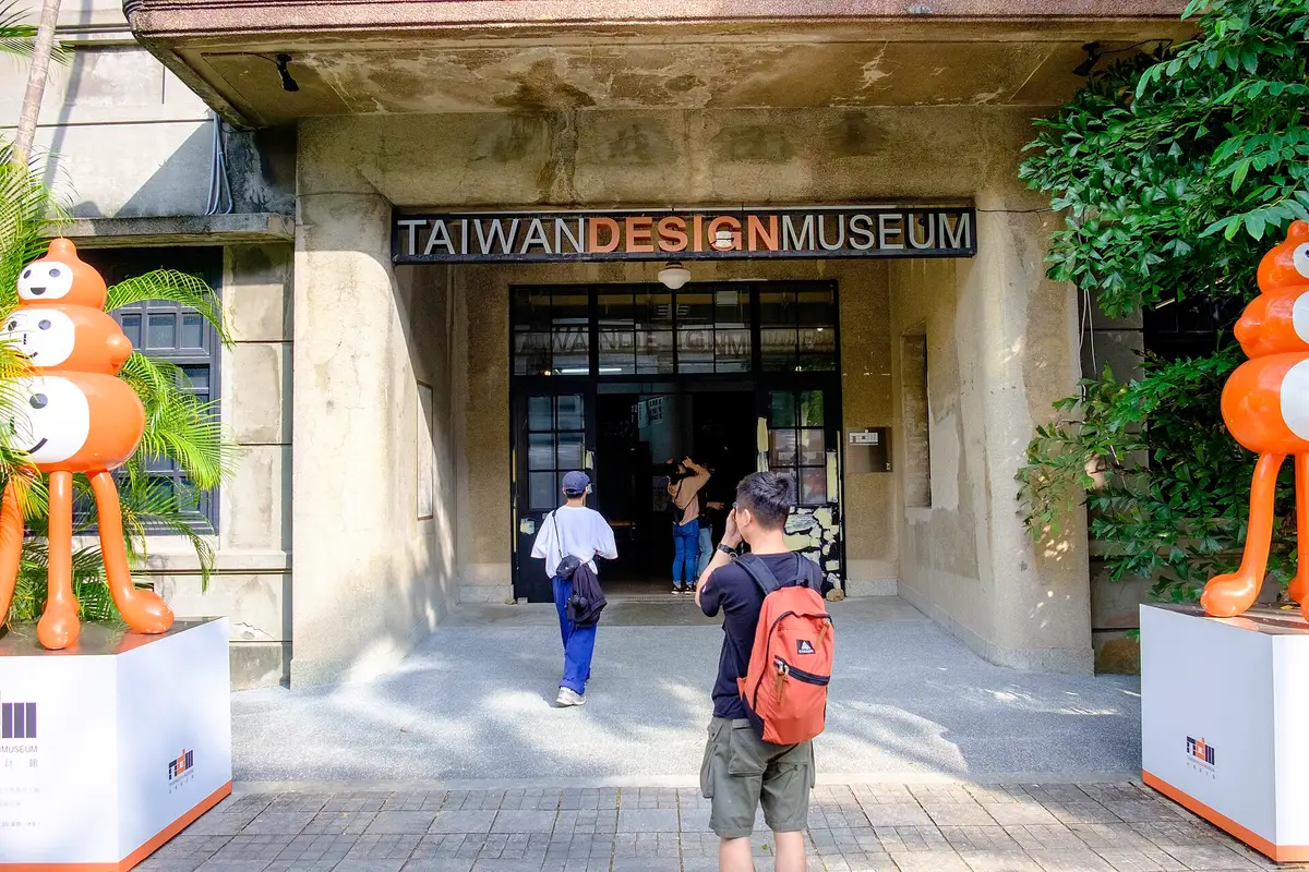 Taiwan Design Museum, Taipei