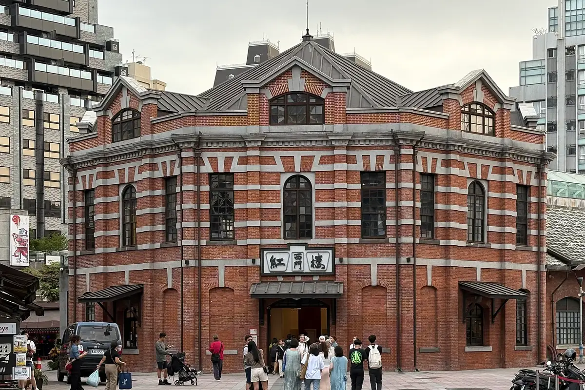 The Red House, Taipei