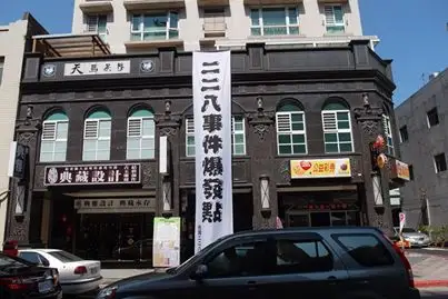 Tianma Tea House, Taipei