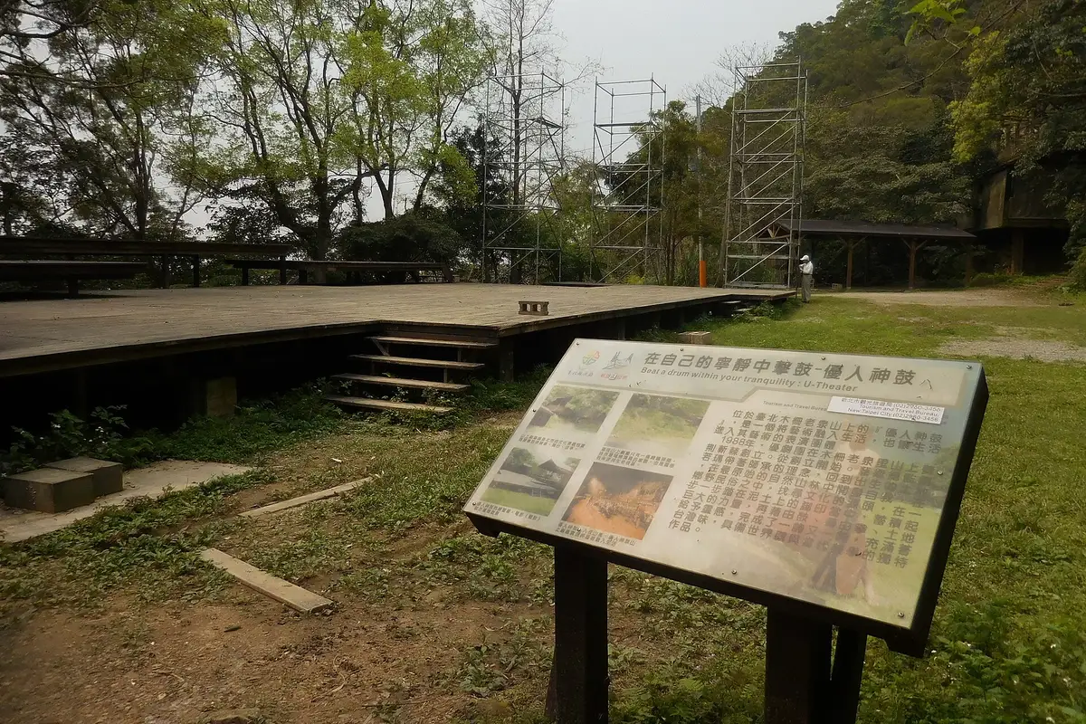 Youren Shengu Mountain Theatre, Taipei